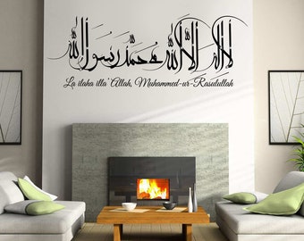 Kalima Shahada Islamic Wall Decal: Arabic Calligraphy Vinyl Art (H50xW150cm)