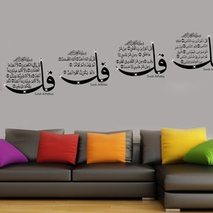 4 Quls Islamic Wall Art: Arabic Calligraphy Vinyl Decal Q57