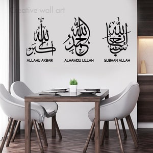 Islamic Wall Art Decals: Subhan Allah, Alham Dulillah, Allahu Akbar