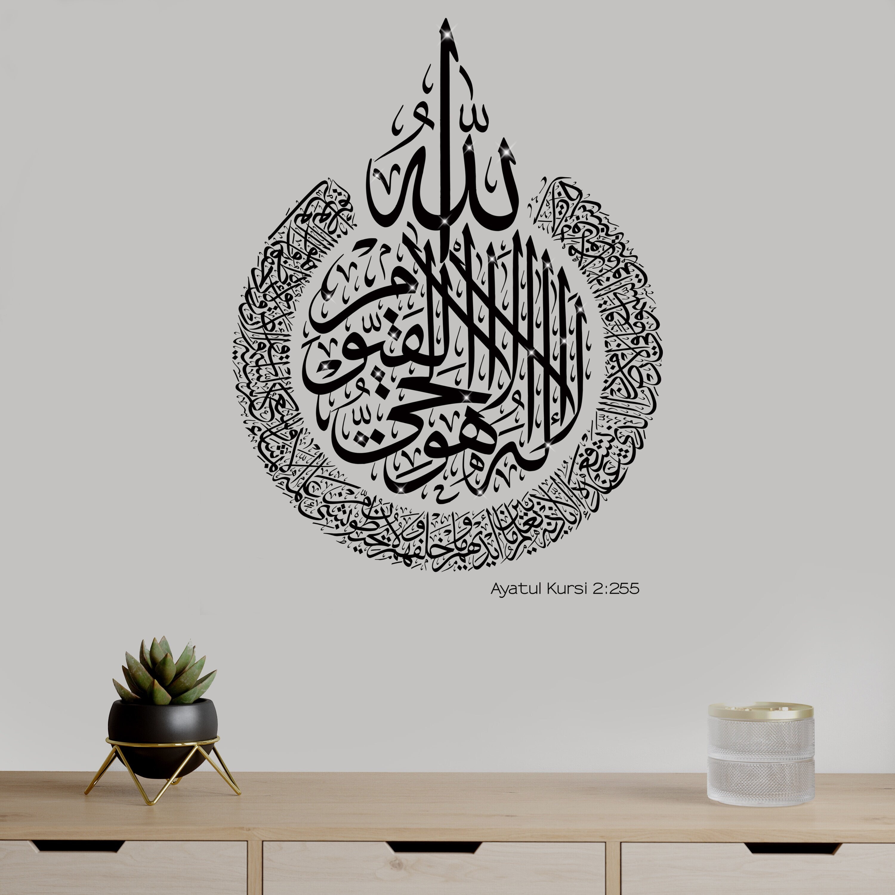 Islamic Wall Sticker Mirror Effect with Ayat Al-kursi Surah