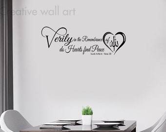 Islamic Vinyl Sticker Wall Art Quote Allah Verily Hearts Canvas Arabic Muslim Islamic Vinyl Sticker Wall Art Quote Allah Verily Hearts Canvas Arabic Muslim