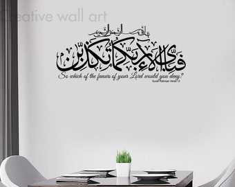 Al Fatiha Islamic Calligraphy Wall Sticker Decals Islamic Vinyl Home Decors FA1