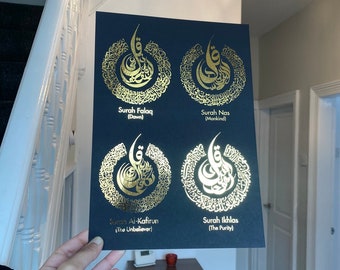 Art Mural Foil Imprimé Tableau Décoratif 4 Quls Avec Translittération - Impression Foil, Art Islamique Personnalisé - Neuf Cadre Islam
