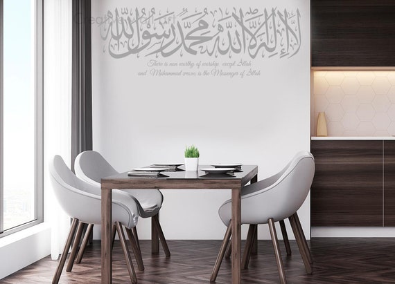 Kalima Islamic Wall Stickers  Shahada Islamic Wall Art Decals Murals Calligraphy