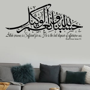 Islamic Wall Art: Hasbunallahu Vinyl Decal - Islamic Home Decor
