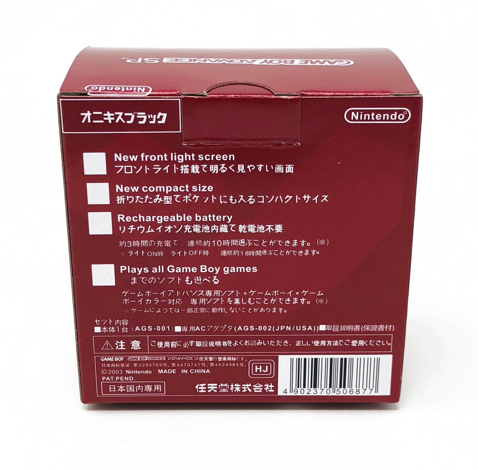 GBA SP Game Boy Advance SP Replacement Box Red Etsy