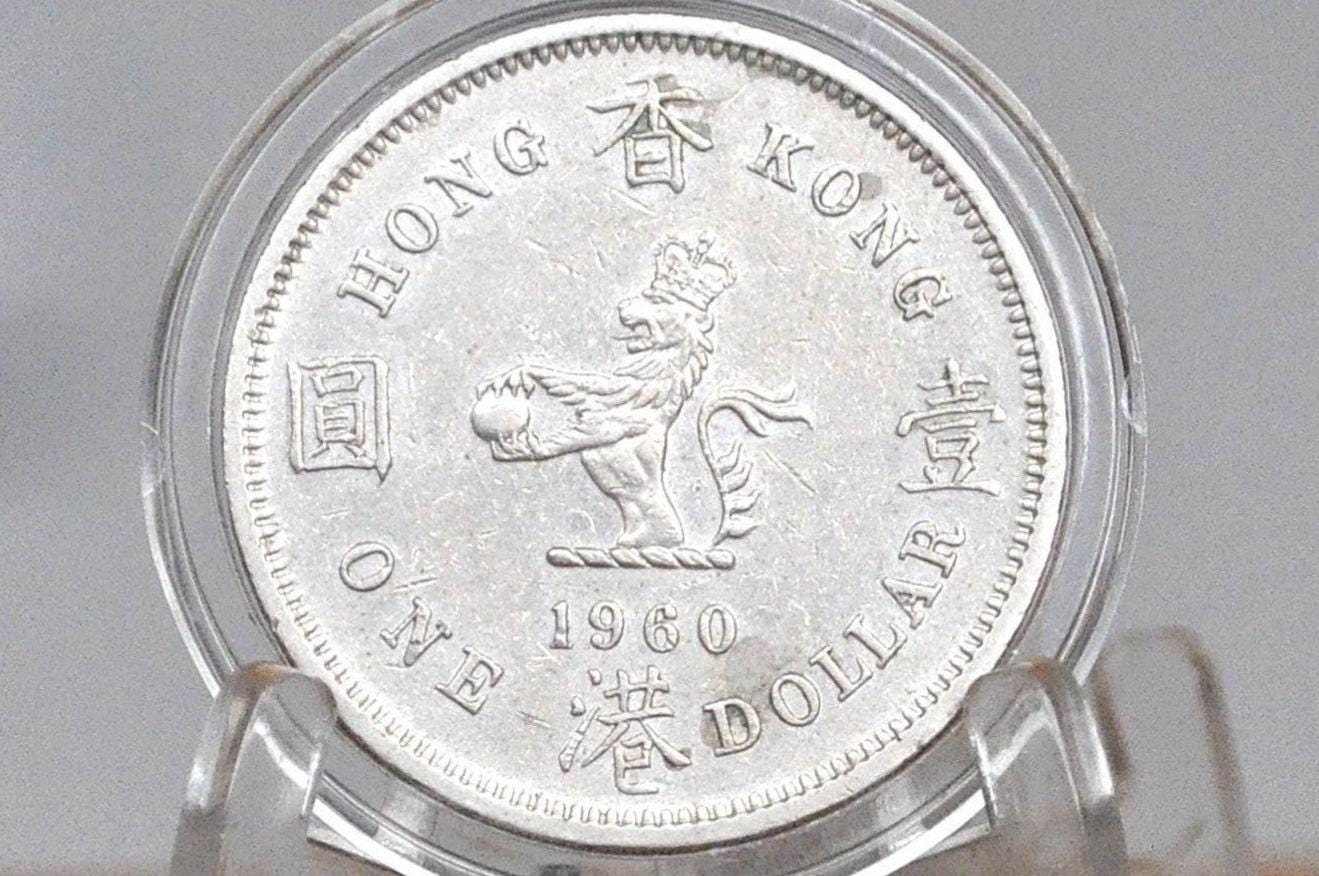 Hongkong one dollar coin - Etsy 日本