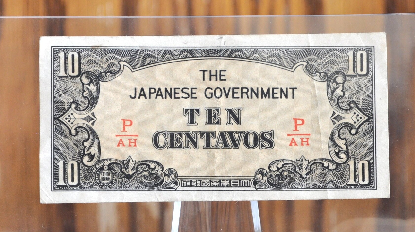 第二次世界大戦時代の日本政府 1、5、10 ペソ紙幣 占領下のフィリピン