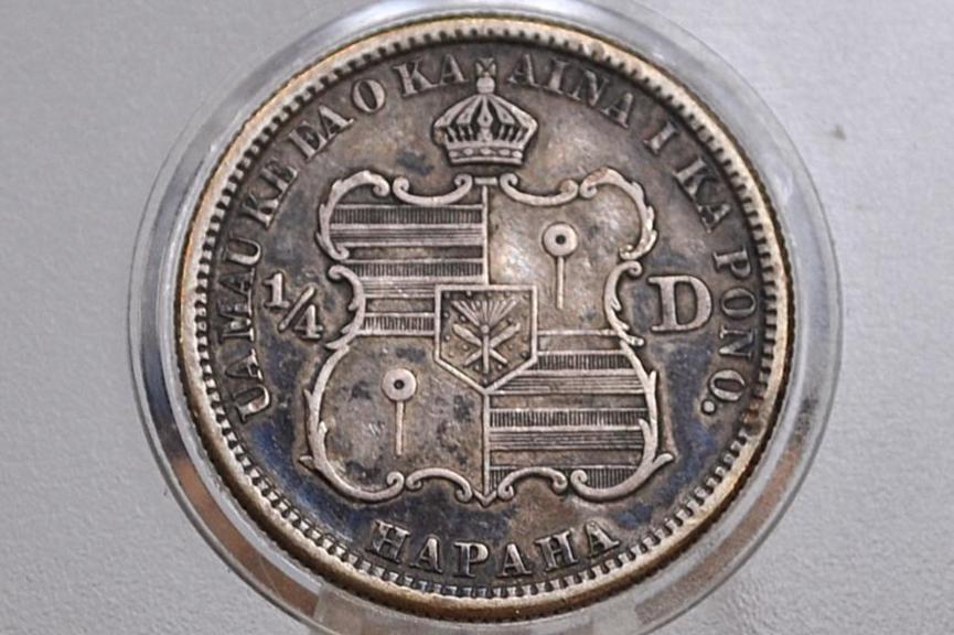 1883 Kingdom of Hawaii Silver Quarter - XF45/AU Grade Condition