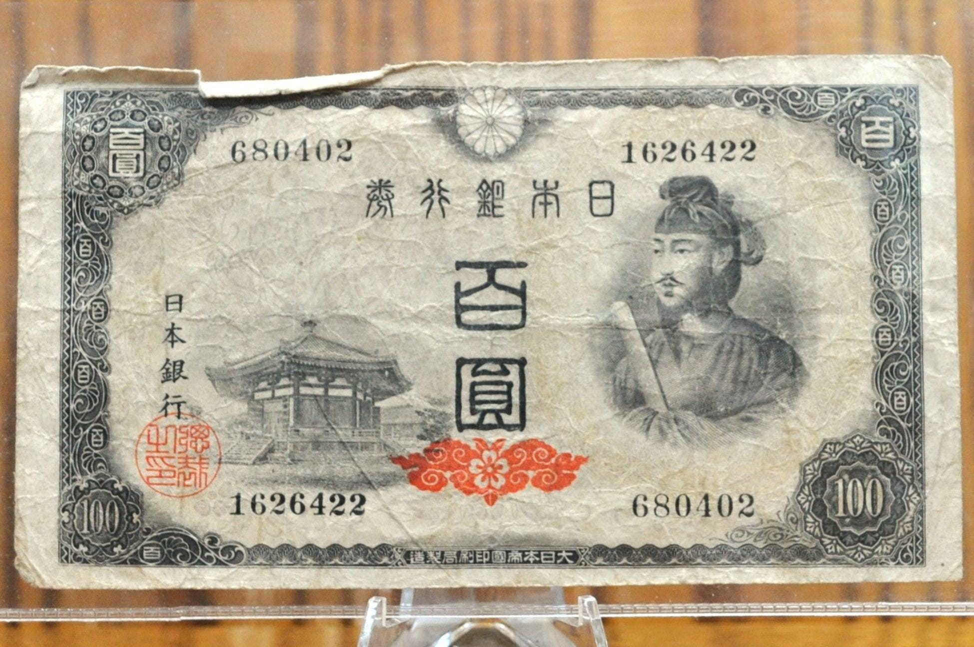 100 yen note - Etsy 日本