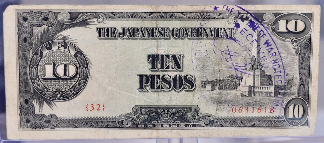 1943年フィリピン日本政府10ペソ紙幣 - 第二次世界大戦日本占領