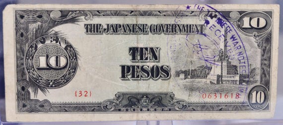1943年フィリピン日本政府10ペソ紙幣 - 第二次世界大戦日本占領