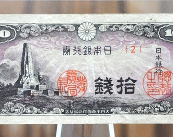 10銭札 il_340x270.5975005679_269n.jpg
