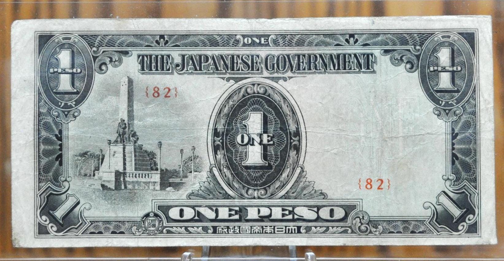 Philippine bank note - Etsy 日本