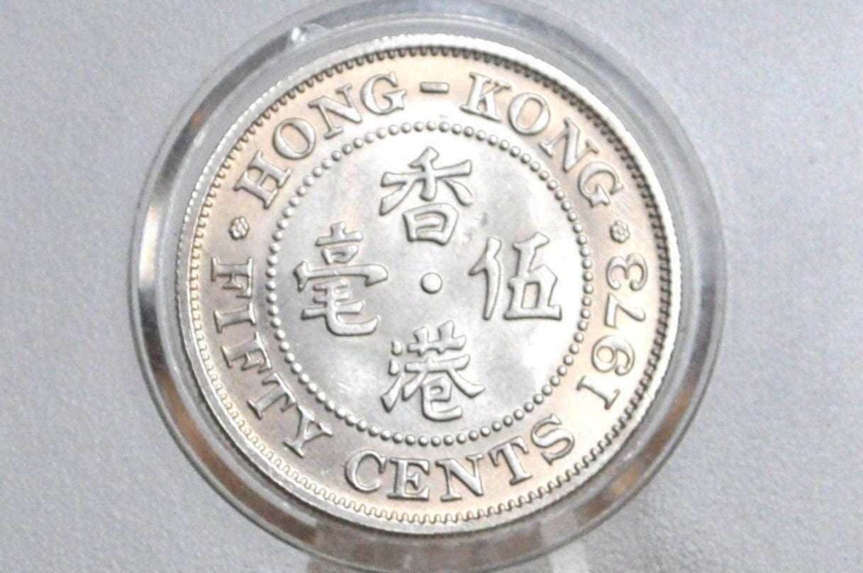 1973年香港50セント - BU/UNCグレード/状態 - エリザベス2世女王