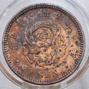 Japan Year 19 of Meiji Era 1886 1/2 Sen - Great Condition - Japanese Copper Coin