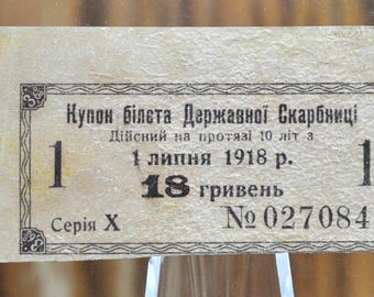 1916年ロシア戦時国債証書、クーポン付き帝国1000ルーブル - Etsy 日本
