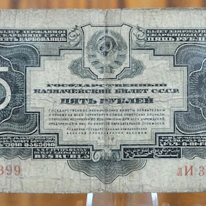 5 ruble note - Etsy 日本
