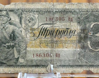 1961 年ロシア 10 ルーブル紙幣 - ウラジミール レーニン発行