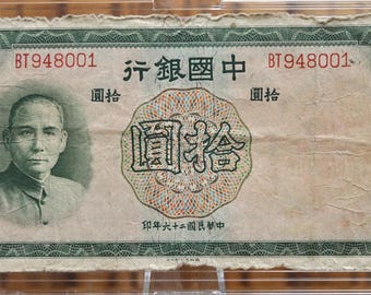 Billet Rare Chine 10 Won 2002 – Test Note – Collection