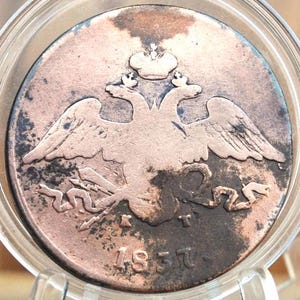 1831 Russian 5 Kopeks - Cool Design - Russian Empire 1831 Coin - Old Russian Coins