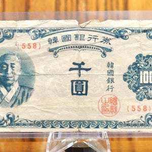 1950 Bank of Korea 1000 Won Note - Rarer South Korea Note - Syngman Rhee Issue - Fine Grade - 1950 South Korean One Thousand Won Note - P#8