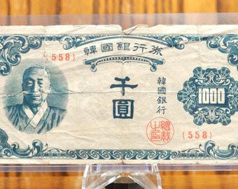 1950 年韓国銀行 1000 ウォン紙幣 - 希少な韓国紙幣 - 李承晩発行