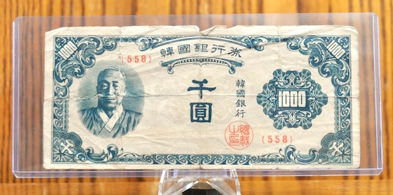 1950 年韓国銀行 1000 ウォン紙幣 - 希少な韓国紙幣 - 李承晩発行
