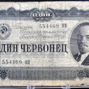 Russian coins 1937 - Etsy 日本