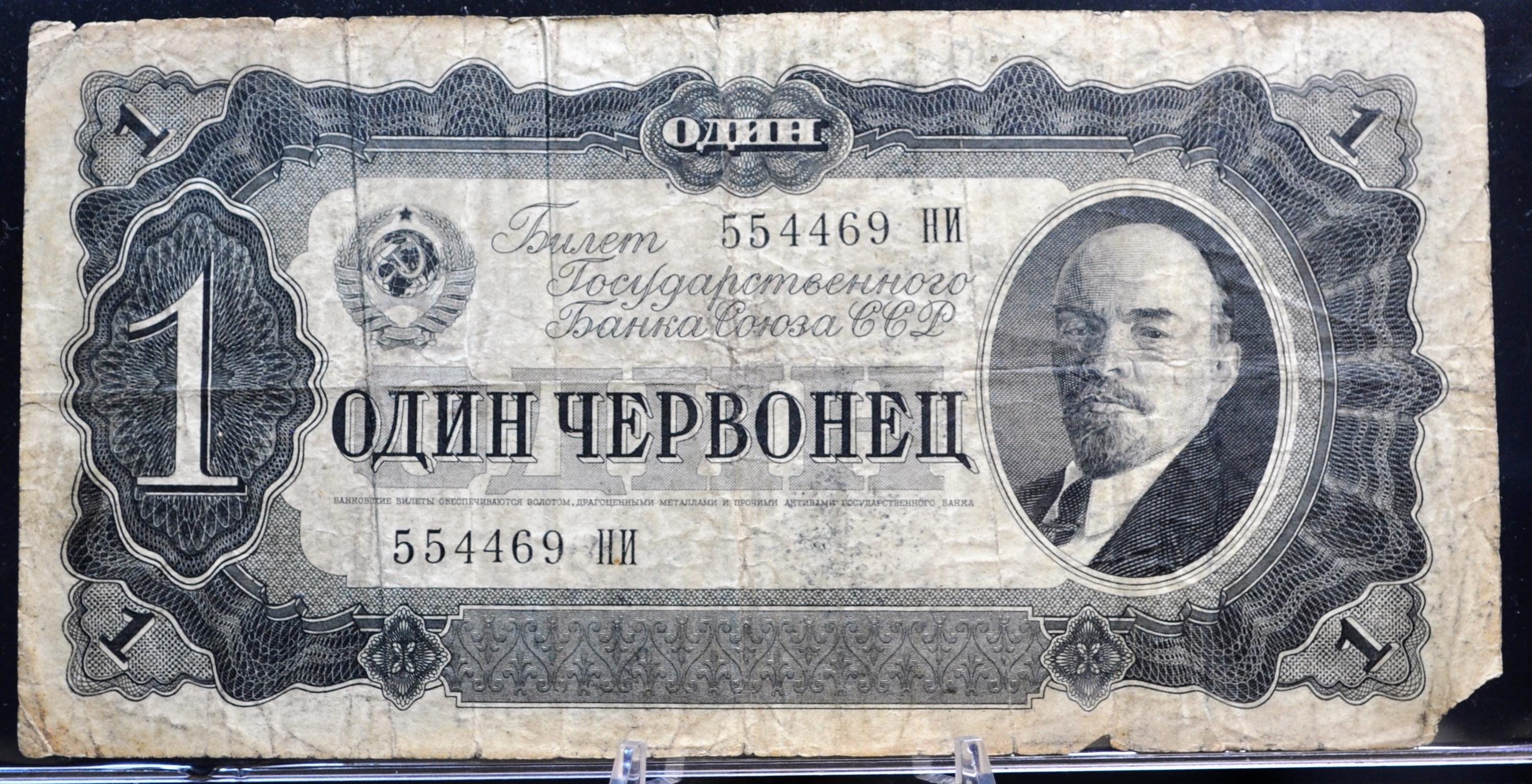 Russian coins 1937 - Etsy 日本