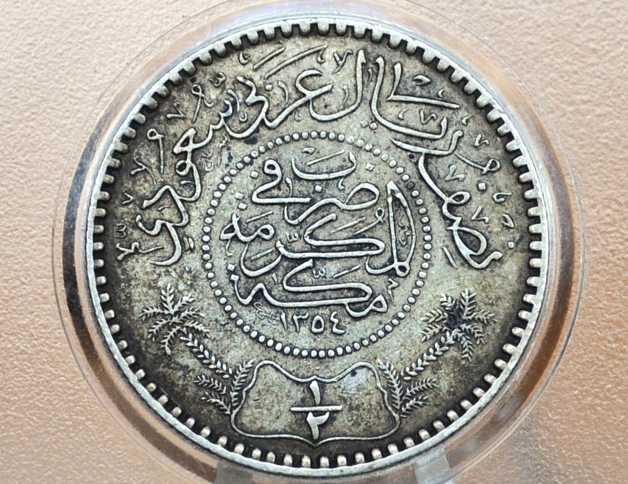 AH1354 (1935) サウジアラビア 1/2 R 銀貨 il_fullxfull.6152342012_4lpo.jpg