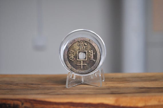 圜銭先秦 (XianQin) 一銖重十一両十四 M24092441 Rarer Qing Dynasty Xianfeng 10 Cash Coin - Brass Coin - Great