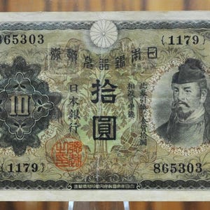 10 Yen Used 1930 - Japan Banknote-826063, Depicting