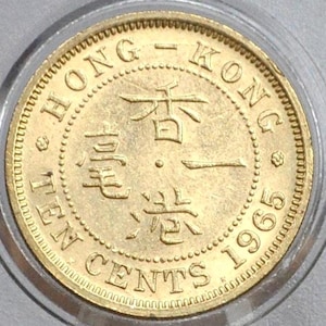 1949-1975 Hong Kong Ten Cent Coins - Choose by Date! - Hong Kong 10 Cent 1940&#39;s 50&#39;s 60&#39;s and 70&#39;s