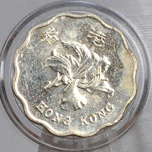 1997 Hong Kong Twenty Cents - Great Grade / Condition - Orchid Flower - Twenty Centimes Hong Kong -