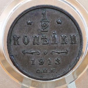 1913 Russian 1/2 Kopek - AU - Half Kopek Coin Russian Empire 1913 - Amazing Condition