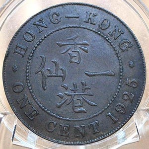 1925 Hong Kong One Penny - Uncirculated - UK Hong-Kong Penny 1925 - Low Mintage - Visible Luster