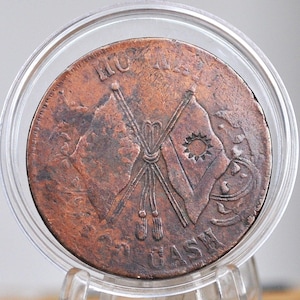 1928 Honan Province 200 Cash Flag Coin - Great Condition - Chinese Coin - Republic of China Coins -