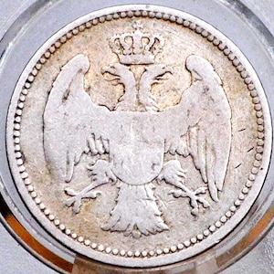 1884 Serbian 20 Para - Cool Design, Great Condition - Milan I - Cyrillic Coins -