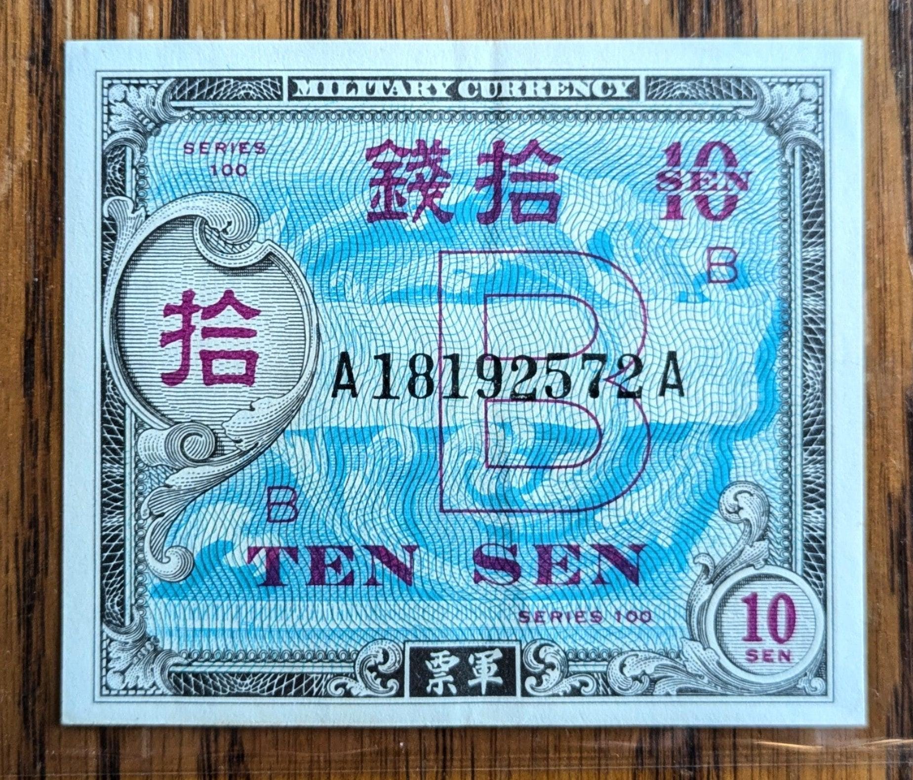 100 yen note - Etsy 日本
