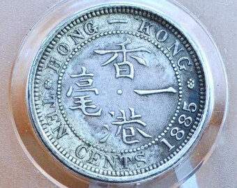 【NGC MS63】1888年 イギリス 香港 ヴィクトリア女王 10セント銀貨 1885 年香港銀貨 10 セント - AU コンディション - 英国香港ダイム