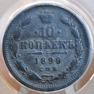 1899 Russian 10 Kopeks - Silver, Great Condition - 10 Kopek Coin Russia 1899 Ten Kopeks, Old Russian Coins