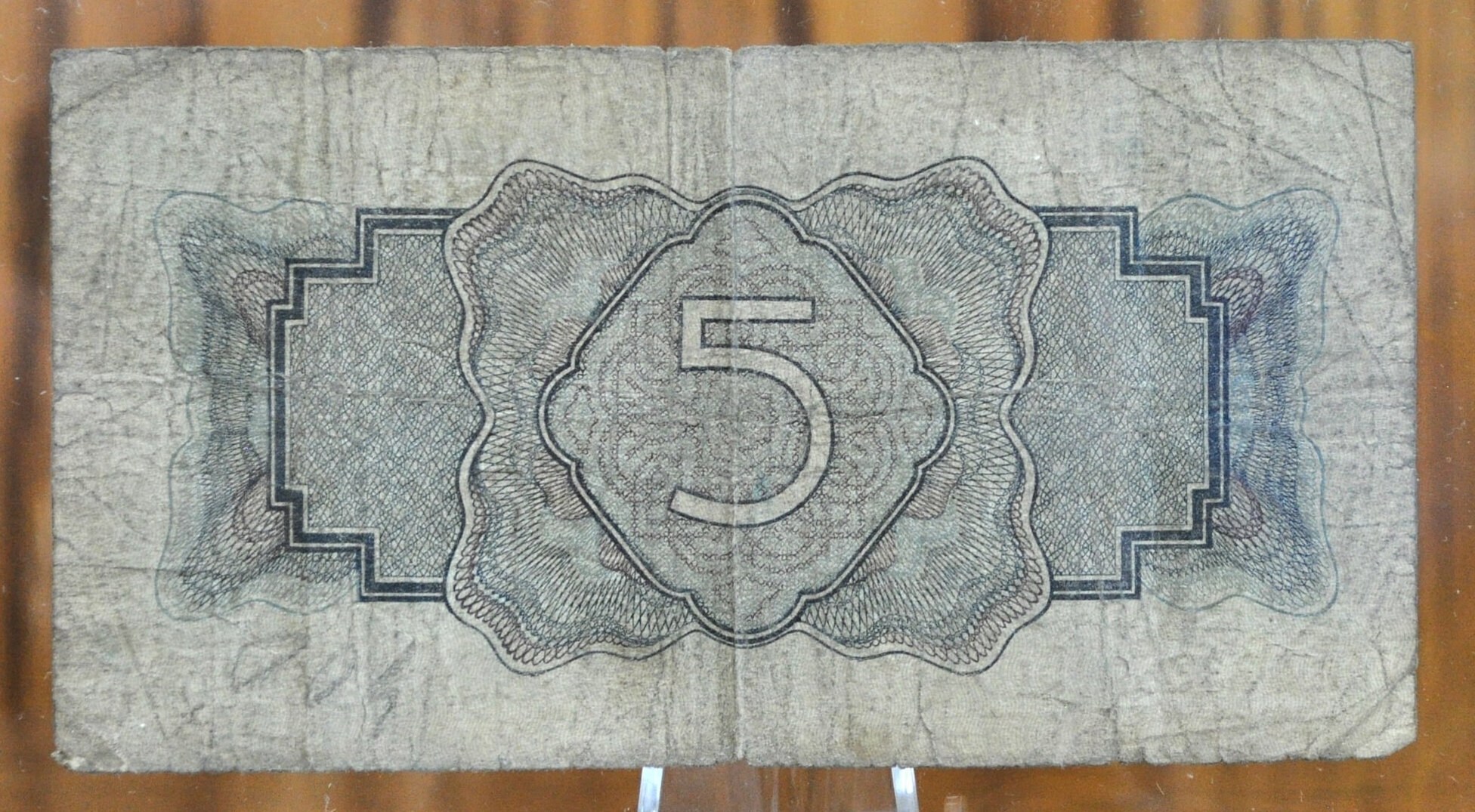 1934 年ロシア 5 ルーブル紙幣 - F/VF 状態 - ソ連 5 ルーブル紙幣