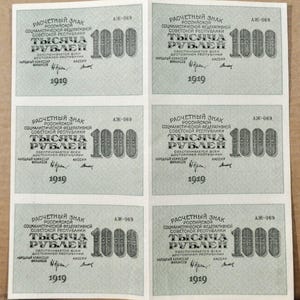 RARE Uncut Sheet of 6 1919 Russia RSFSR 1000 Rubles Notes - Babylonian Note - 1919 Early Soviet One Thousand Rubles Note - P#104a