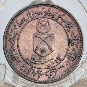India 1 Pice 1932, Princely State of Tonk - XF Condition - George V - British India High Grade, Great Coin
