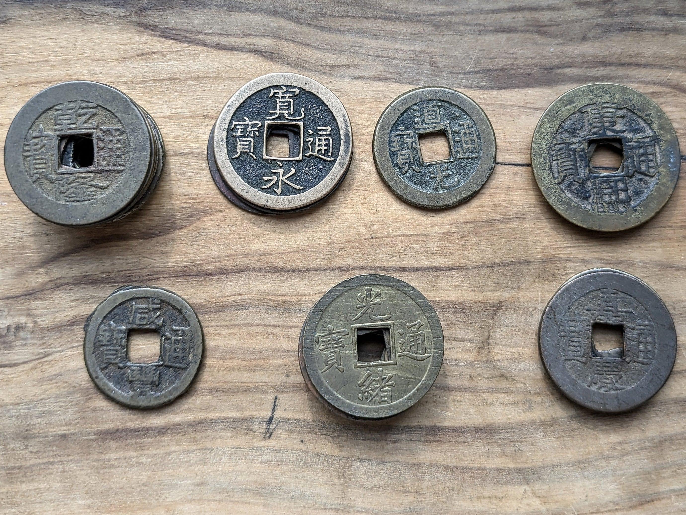 古い中国の銭貨幣 - 年代と種類で選択 - 清朝時代の中国の銭貨幣