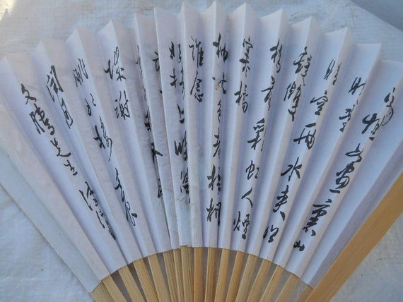 Vintage Asian Ladies Girls Folding Handheld Fan #… - image 4