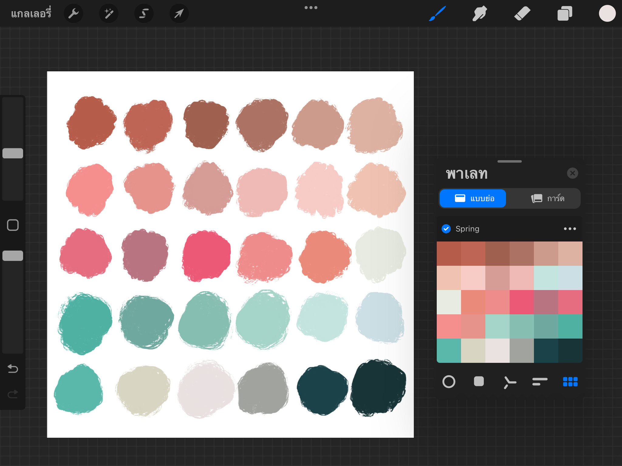 Spring Color Palette ,30 Swatch Set for Procreate on iPad - Etsy