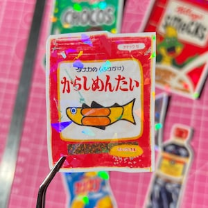 Sticker holographique japonais Furikake : assaisonnement pour le riz. Brillant et waterproof. 4,5x6cm