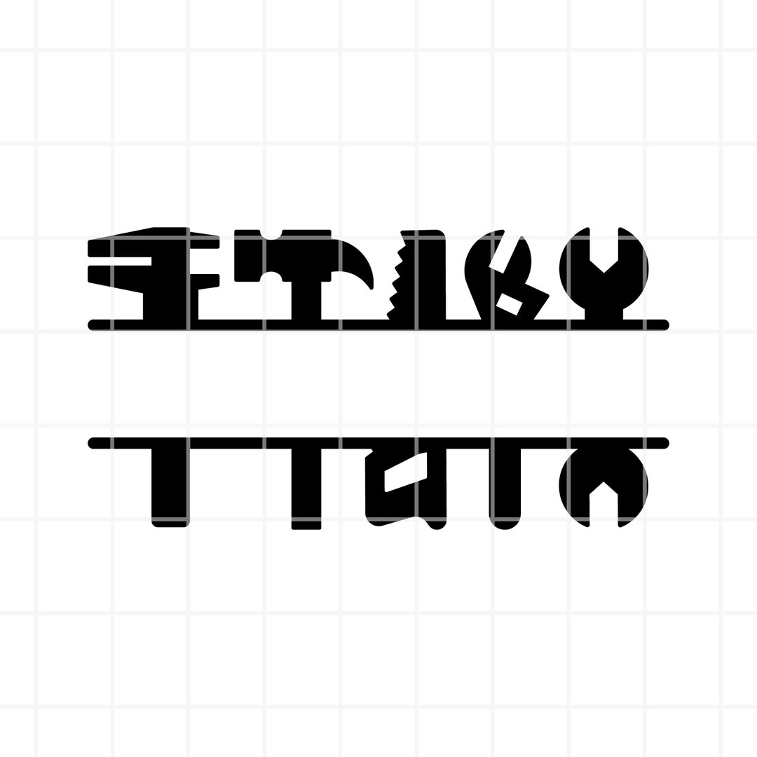 Fixing Svg Repair Tools SVG. Repair Tools Png. Repair Tools Cut File. Repair Tools ...